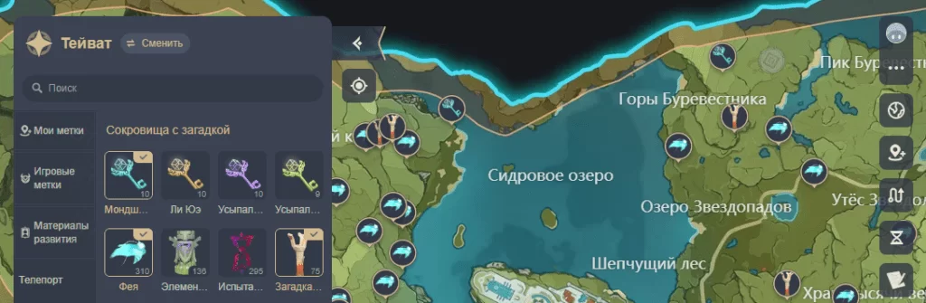 Загадки и головоломки на интерактивной карте Геншин Импакт