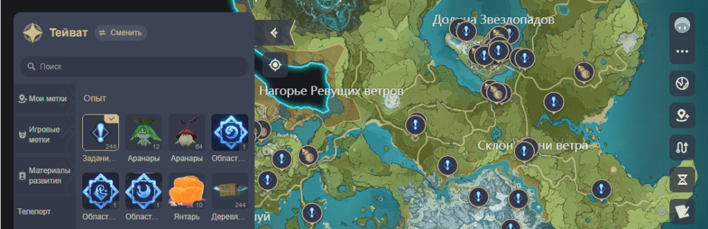 Нпс и квесты на интерактивной карте Геншин Импакт