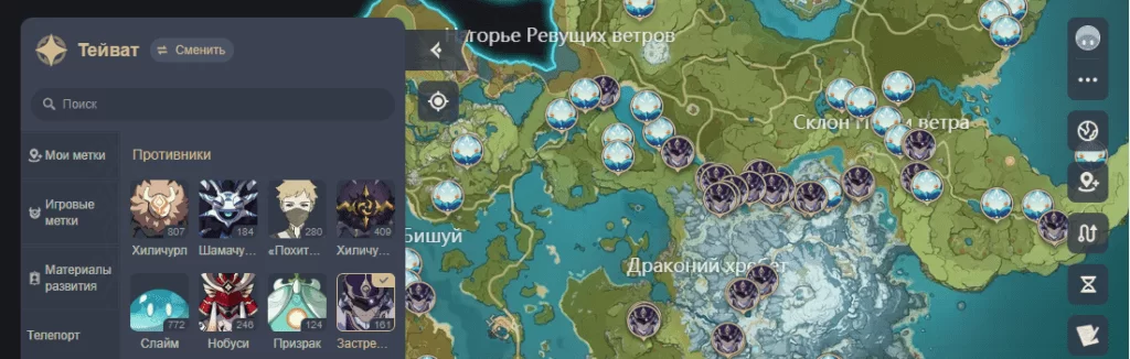 Враги и монстры на интерактивной карте геншин импакт